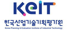 한국산업기술평가관리원